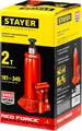 STAYER RED FORCE, 2 т, 181 - 345 мм, бутылочный гидравлический домкрат, Professional (43160-2) 00018491