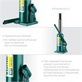 KRAFTOOL KRAFT-LIFT, 10 т, 230 - 460 мм, бутылочный гидравлический домкрат (43462-10) 00018503