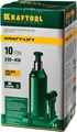 KRAFTOOL KRAFT-LIFT, 10 т, 230 - 460 мм, бутылочный гидравлический домкрат (43462-10) 00018503