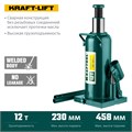 KRAFTOOL KRAFT-LIFT, 12 т, 230 - 460 мм, бутылочный гидравлический домкрат (43462-12) 00018504