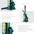 KRAFTOOL KRAFT-LIFT, 16 т, 230 - 460 мм, бутылочный гидравлический домкрат (43462-16) 00018505