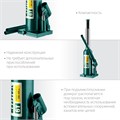 KRAFTOOL KRAFT-LIFT, 6 т, 216 - 413 мм, бутылочный гидравлический домкрат (43462-6) 00018509