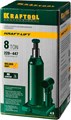 KRAFTOOL KRAFT-LIFT, 8 т, 230 - 457 мм, бутылочный гидравлический домкрат (43462-8) 00018510