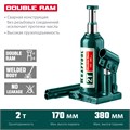 KRAFTOOL DOUBLE RAM, 2 т, 170 - 380 мм, с увеличенным подъемом, двухштоковый бутылочный домкрат (43463-2) 00018512