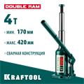 KRAFTOOL DOUBLE RAM, 4 т, 170 - 420 мм, с увеличенным подъемом, двухштоковый бутылочный домкрат (43463-4) 00018513
