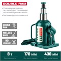 KRAFTOOL DOUBLE RAM, 8 т, 170 - 430 мм, с увеличенным подъемом, двухштоковый бутылочный домкрат (43463-8) 00018515