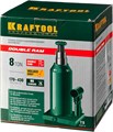 KRAFTOOL DOUBLE RAM, 8 т, 170 - 430 мм, с увеличенным подъемом, двухштоковый бутылочный домкрат (43463-8) 00018515