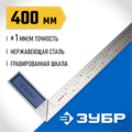 ЗУБР 400 мм, усиленный столярный угольник, Профессионал (34393-40) 00018654