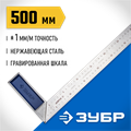 ЗУБР 500 мм, усиленный столярный угольник, Профессионал (34393-50) 00018655
