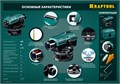 KRAFTOOL OL-32 100 м, оптический нивелир (34520) 00018669