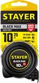 STAYER BlackMax, 10 м х 25 мм, рулетка с двумя фиксаторами, Professional (3410-010) 00018822