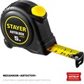 STAYER AutoLock, 5 м х 25 мм, рулетка с автостопом (2-34126-05-25) 00018825
