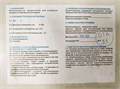 тип 1, 125 мм, металлический штангенциркуль (3445-125) 00018839