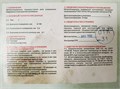 тип 1, 150 мм, металлический штангенциркуль (3445-150) 00018840