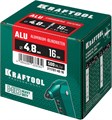 KRAFTOOL Alu (Al5052), 4.8 x 16 мм, 500 шт, алюминиевые заклепки (311701-48-16) 00019106