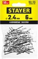 STAYER Pro-FIX, 2.4 х 6 мм, 50 шт, алюминиевые заклепки, Professional (3120-24-06) 00019114