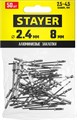 STAYER Pro-FIX, 2.4 х 8 мм, 50 шт, алюминиевые заклепки, Professional (3120-24-08) 00019115