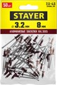 STAYER Color-FIX, 3.2 х 8 мм, темно-красный, 50 шт, алюминиевые заклепки, Professional (3125-32-3005) 00019167
