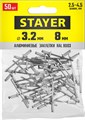 STAYER Color-FIX, 3.2 х 8 мм, белый, 50 шт, алюминиевые заклепки, Professional (3125-32-9003) 00019171