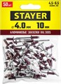 STAYER Color-FIX, 4.0 х 10 мм, темно-красный, 50 шт, алюминиевые заклепки, Professional (3125-40-3005) 00019172