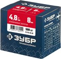 ЗУБР 4.8 x 8 мм, 500 шт, алюминиевые заклепки, Профессионал (31310-48-08) 00019239
