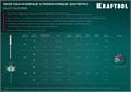 KRAFTOOL Multi (Al5052), 3.2 x 8 мм, 1000 шт, многозажимные алюминиевые заклепки (311702-32-08) 00019260