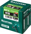 KRAFTOOL Nut-S, М10, 150 шт, резьбовые заклепки стальные с насечками (311707-10) 00019375