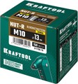 KRAFTOOL Nut-R, М10, уменьш. бортик, 150 шт, резьбовые заклепки стальные с насечками (311708-10) 00019381