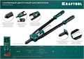KRAFTOOL GRAND-64, 3.2 - 6.4 мм, 520 мм, усиленный двуручный заклёпочник (311791) 00019475
