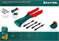 KRAFTOOL Combo2-M6, 2 вида заклёпок, комбинированный литой заклепочник в кейсе (31180) 00019483