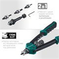 KRAFTOOL Combo2-M10, 2 вида заклёпок, комбинированный двуручный заклепочник в кейсе (31181) 00019484