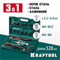 KRAFTOOL Combo3-M12, 3 вида заклёпок, комбинированный складной заклепочник в кейсе (31182) 00019485