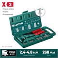 KRAFTOOL X-3, 2.4 - 4.8 мм, 260 мм, литой заклепочник в кейсе (31170-H6) 00019505