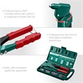 KRAFTOOL RX-7, 360°, 2.4 - 4.8 мм, 280 мм, литой поворотный заклепочник в кейсе (31176-H6) 00019511