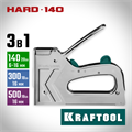 KRAFTOOL EXTREM 140, тип 140 (G/11/57) 20GA (6 - 16 мм)/300/500, стальной рессорный степлер (3185) 00019573