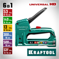 KRAFTOOL Universal-HD, 6-в-1: 53 (A/10/JT21) 23GA (6 - 14 мм)/140 (G/11/57) 20GA (8 - 14 мм)/13/53F/300/500, универсальный алюминиевый степлер (3188) 00019574