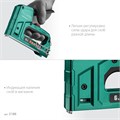 KRAFTOOL Universal-HD, 6-в-1: 53 (A/10/JT21) 23GA (6 - 14 мм)/140 (G/11/57) 20GA (8 - 14 мм)/13/53F/300/500, универсальный алюминиевый степлер (3188) 00019574