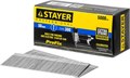 STAYER гвозди тип 300 (47/J/F), 50 мм, калибр 18GA. 5000 шт. (31530-50) 00019750