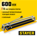 STAYER 600 мм, усиленный ручной плиткорез (3305-60) 00019883