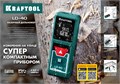 KRAFTOOL LD-40, 40 м, лазерный дальномер (34763) 00019967