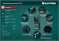 KRAFTOOL LD-40, 40 м, лазерный дальномер (34763) 00019967