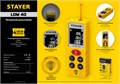 STAYER 40 м, лазерный дальномер, Professional (34956) 00019976