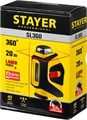 STAYER 20 м, лазерный нивелир, Professional (34962) 00020016