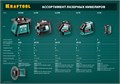 KRAFTOOL CL 20 #2, лазерный нивелир (34700-2) 00020028