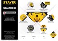STAYER 8 м, лазерный угольник для кафеля, Professional (34928) 00020033