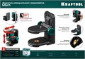 KRAFTOOL ММ1, держатель c микролифтом (34706) 00020046