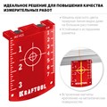 KRAFTOOL мишень для лазерных приборов (34725) 00020049