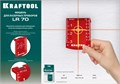 KRAFTOOL мишень для лазерных приборов (34725) 00020049