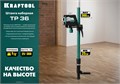 KRAFTOOL ТР 36, 25-360 см, наборная, элевационная распорная штанга-штатив (34823) 00020051