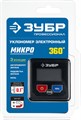 ЗУБР МИКРО, 4 Х 90°, ±0.1, электронный уровень-уклономер, Профессионал (34743) 00020062